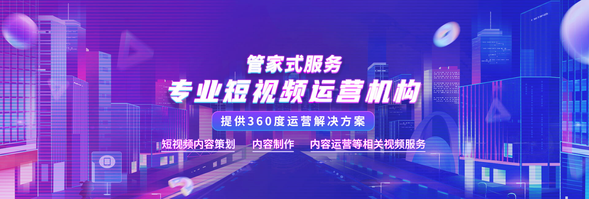 青島舉昶塑膠專(zhuān)業(yè)提供塑料加工,塑料模具等產(chǎn)品服務(wù).